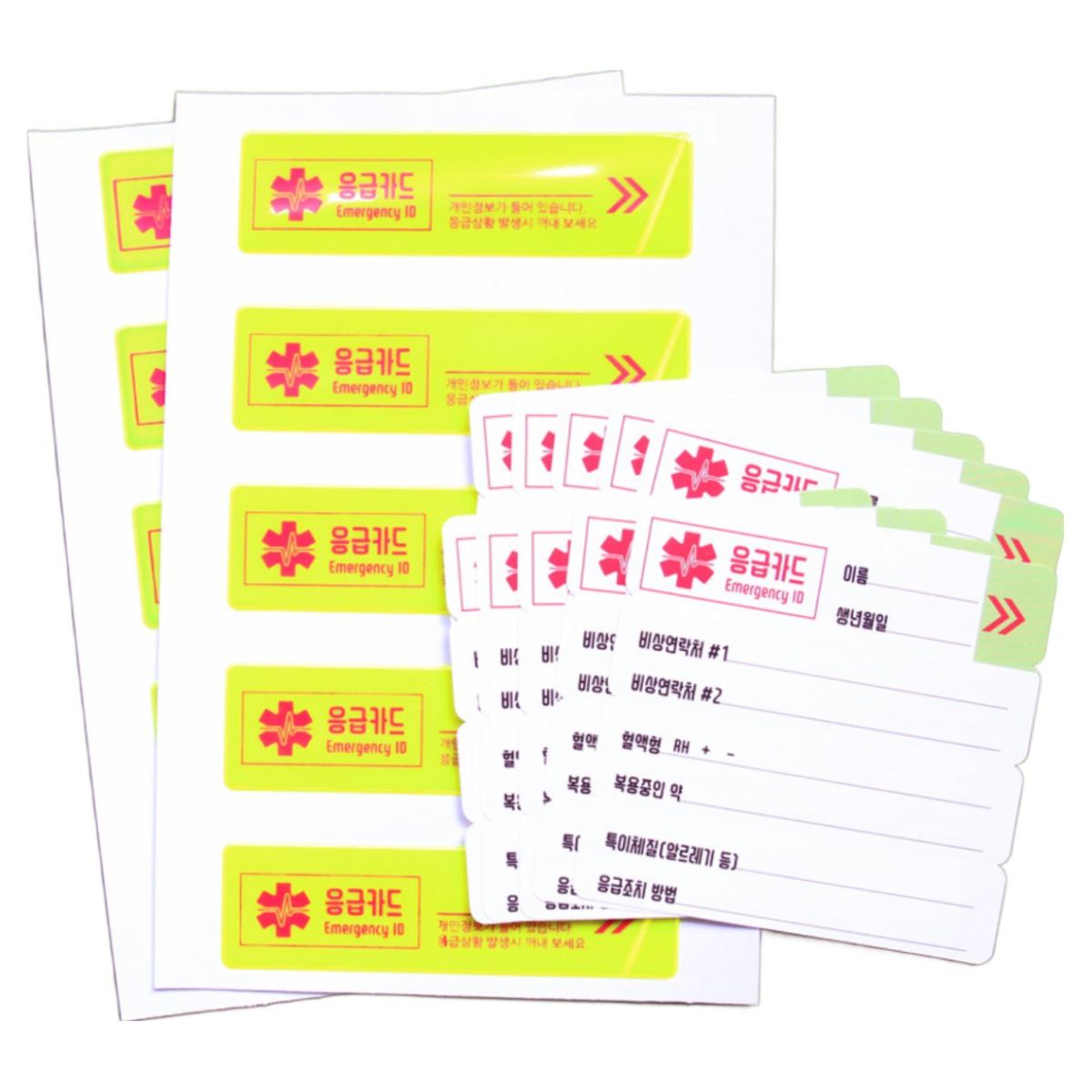 세이프텍 응급카드 5매 10매 안전모부착용 핸드폰부착용 응급상황시 유치원생 초등학생, 10개, 단일 색상 19,000원