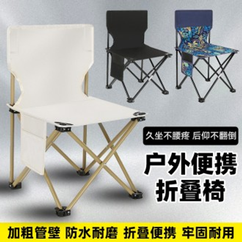 아웃도어 휴대용 접의자 높이조절 캠핑 스툴 벌크 캠핑 암체어 13,750원