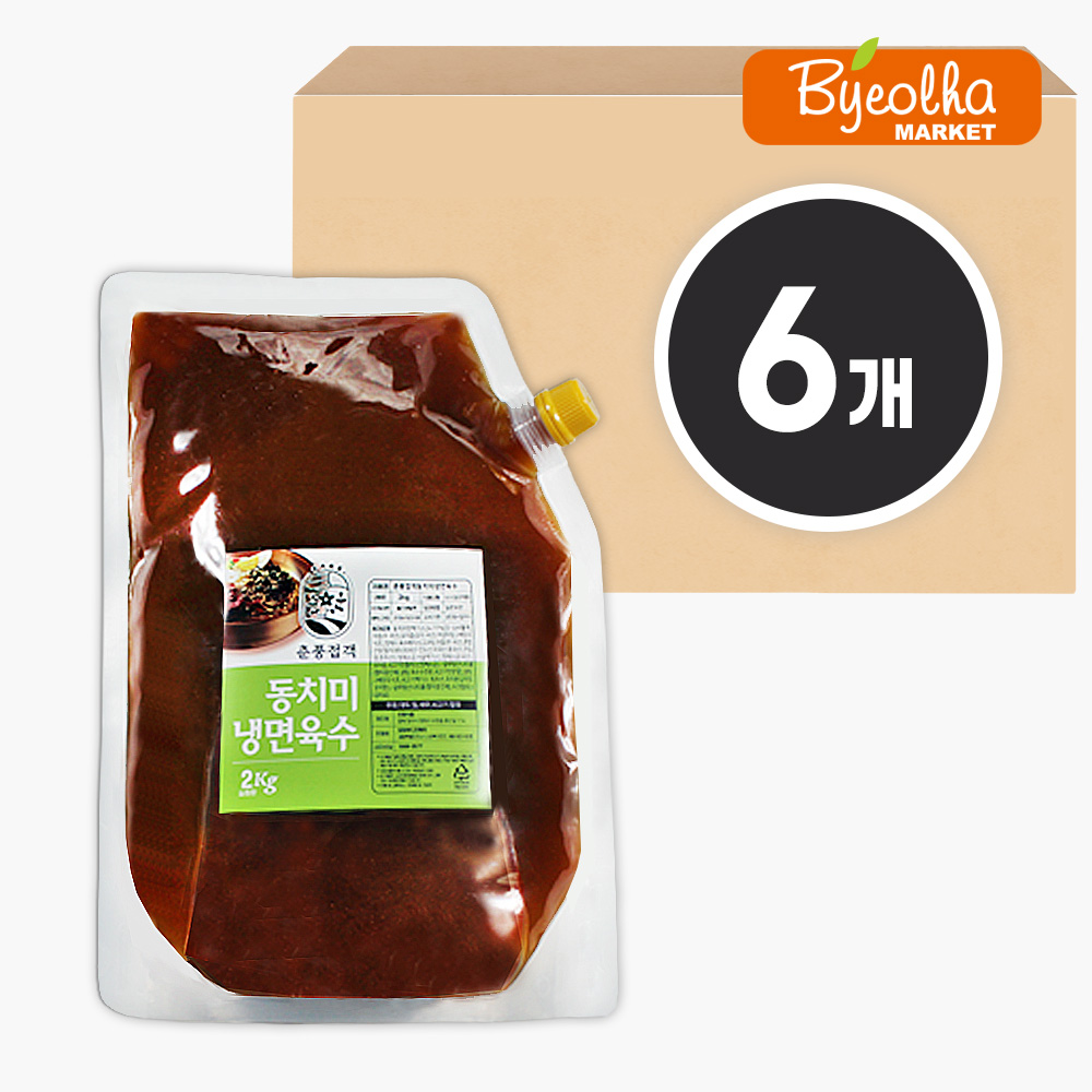 춘풍접객 동치미 냉면육수 농축액 2kg(6개) 업소용 식당용 베이스 소스 물냉면 비빔냉면 83,400원