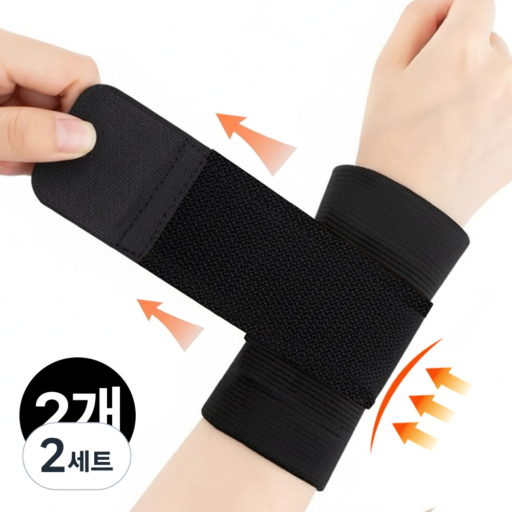 소소룸 고탄력 2중 압박 슬림핏 손목보호대 남녀공용 19,890원