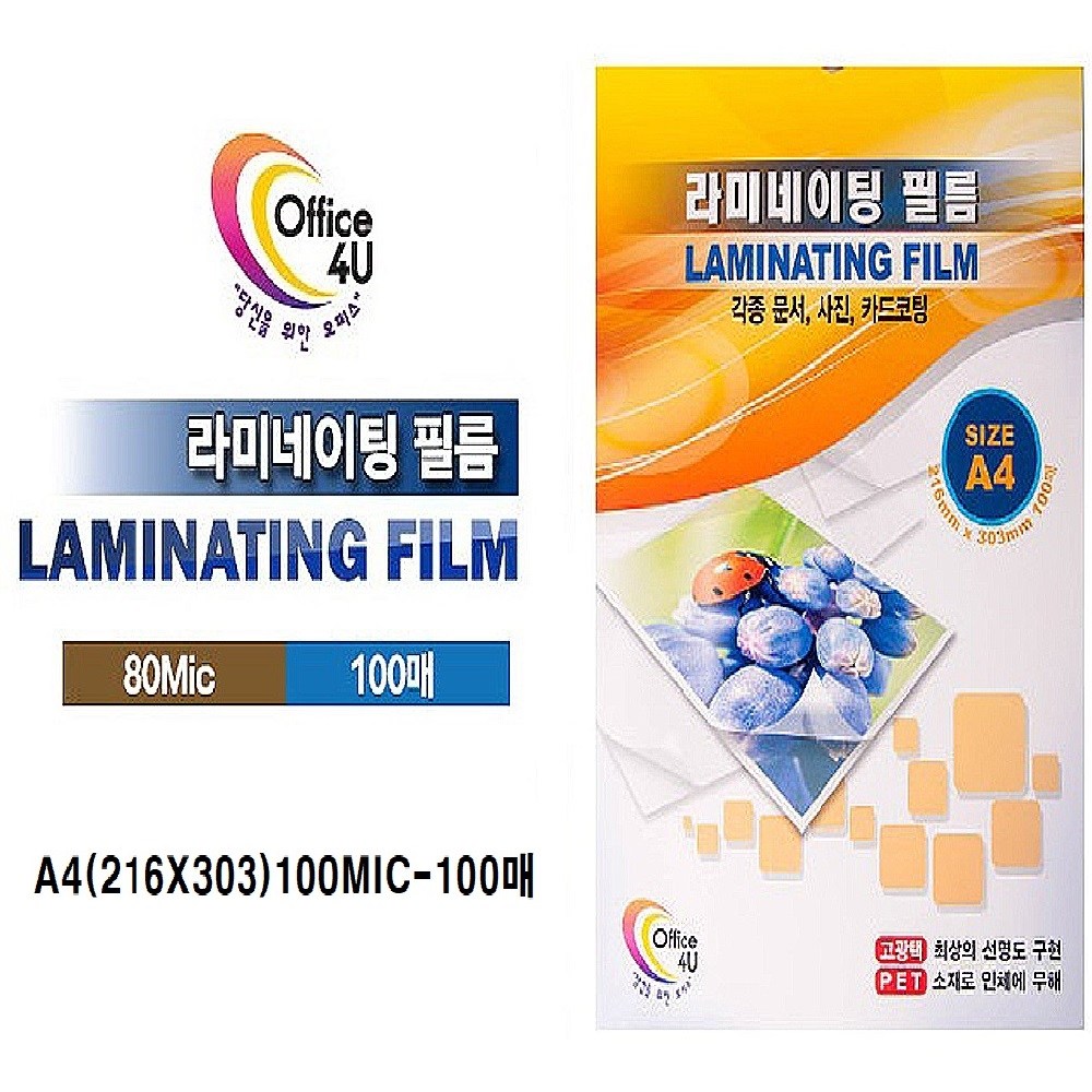 예담)오피스포유 기계코팅지 코팅지 A4 100mic 100매, 100개, A4(100MIC) 8,300원