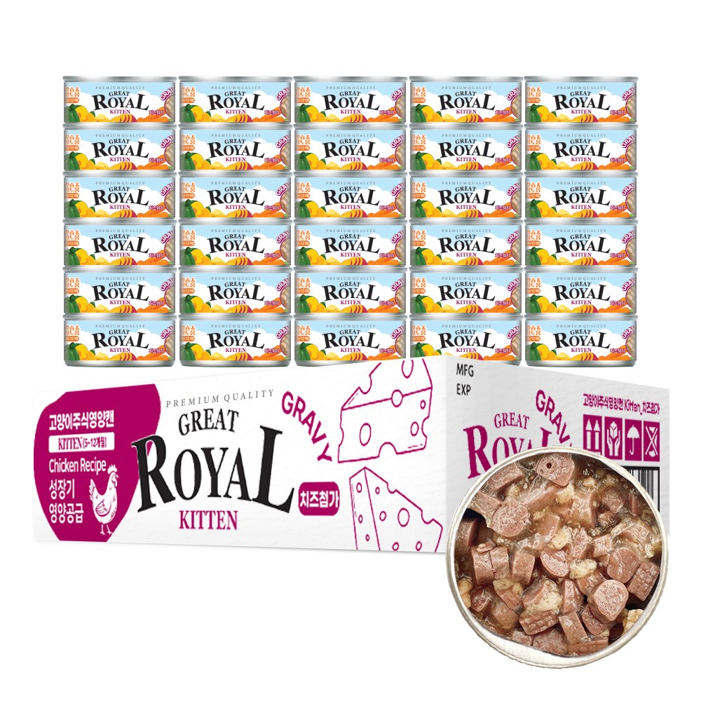 프리미엄로얄 키튼 그레이트 치즈 그레이비 주식캔 16,700원