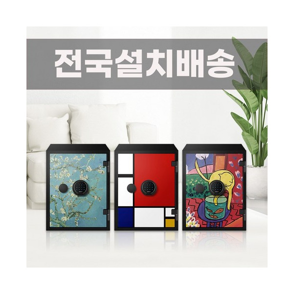 [디프로매트] (설치배송) NEW 580AT MS(고양이) 아트디자인 디지털 내화금고 가정용 사무용 내화인증 경보기 서랍1 선반1 275,220원