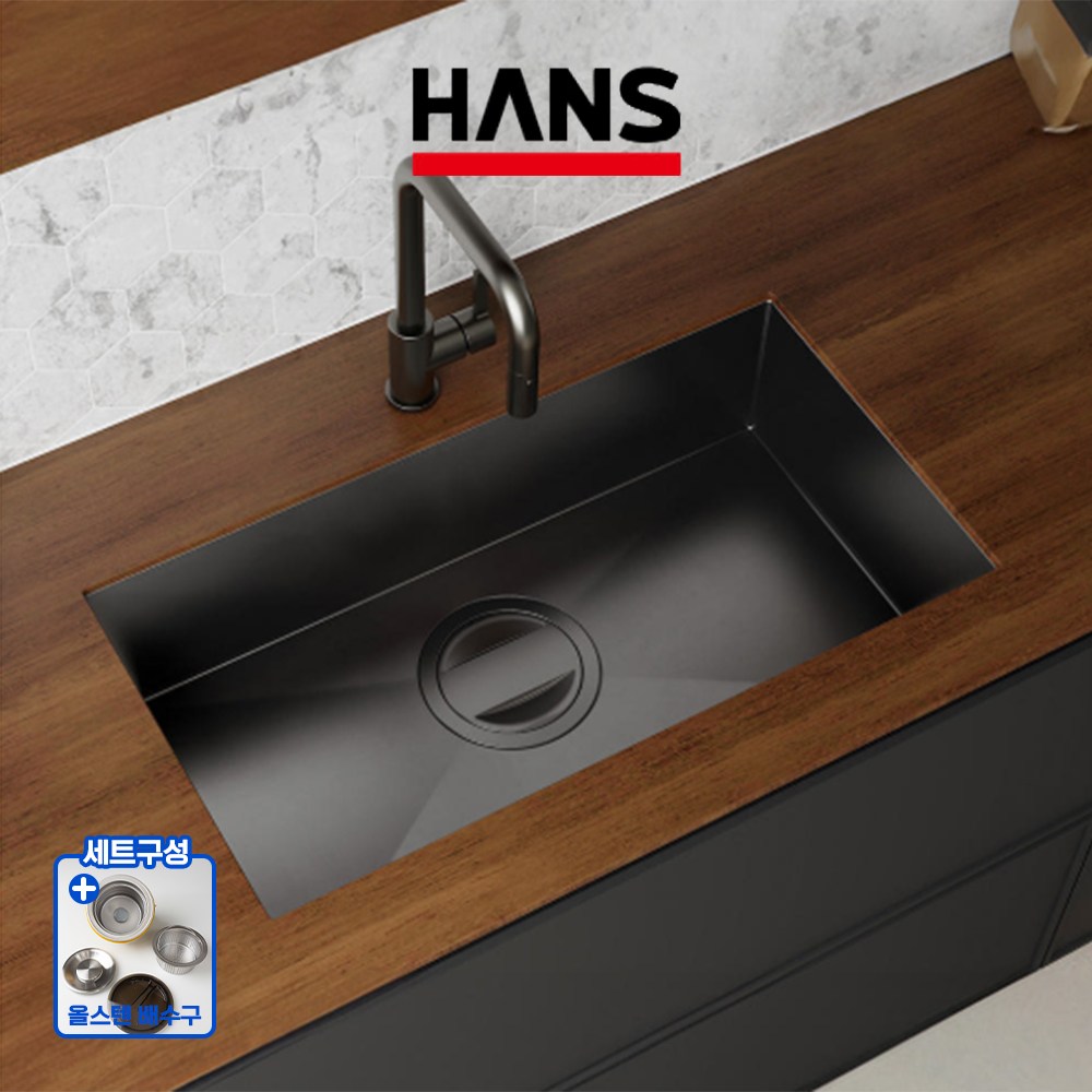 한스 원앙 사각볼 ESL7840RQ BLACK 올스텐배수구 포함 블랙 사각싱크볼 프리미엄 언더 씽크볼 원앙싱크 325,000원
