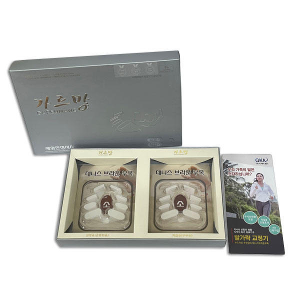 가르망 실버 발가락교정기세트 (교정용+지압용) 41,000원