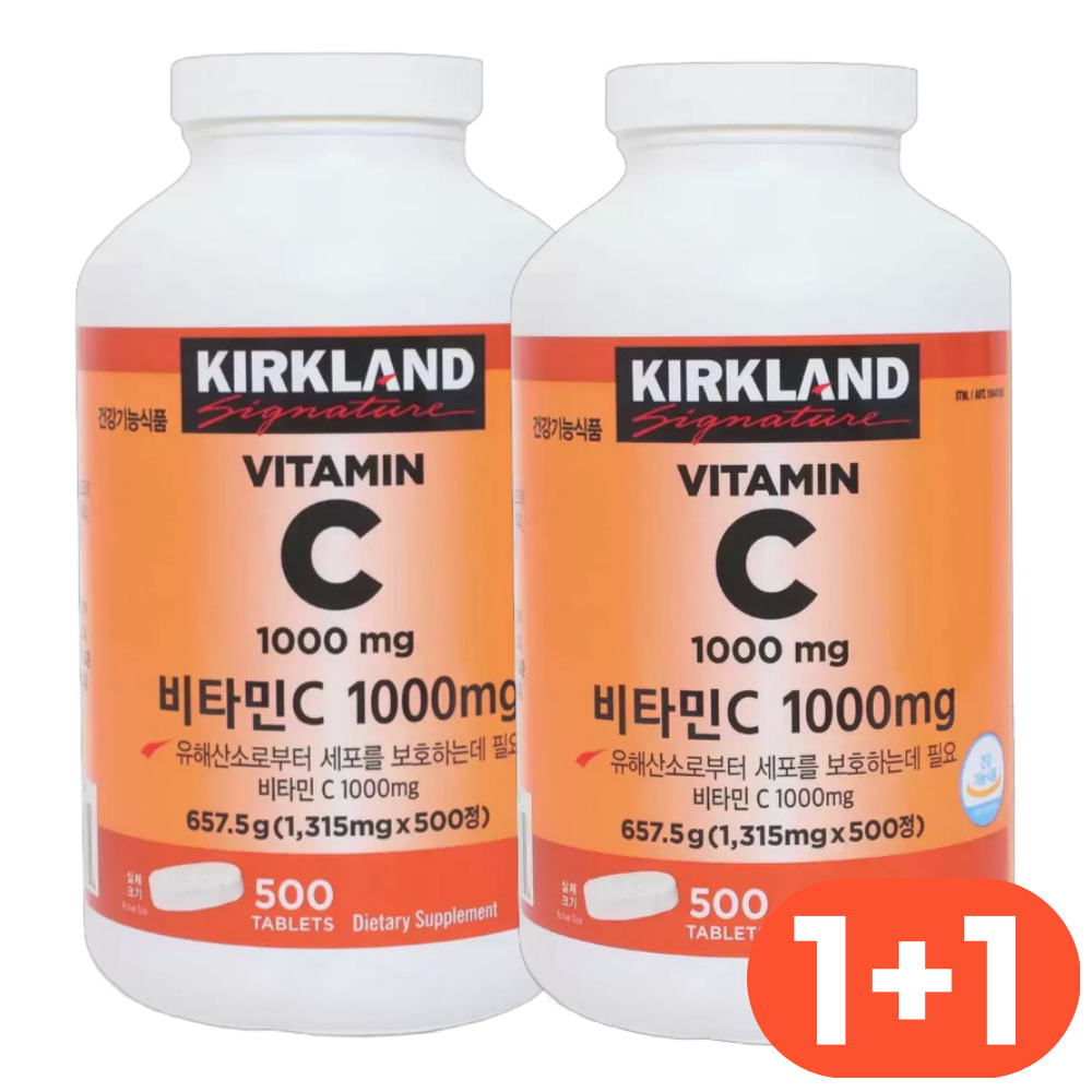 [정품] 커클랜드 시그니처 비타민C 1,315mg 500정 X 2PACK 47,900원