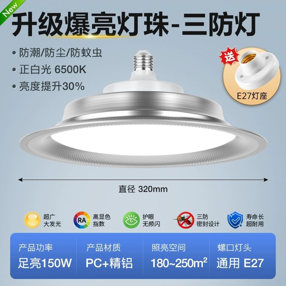 태양광 LED 100W 걸이등 2색지원 농막등 정원등 창고등 39,310원