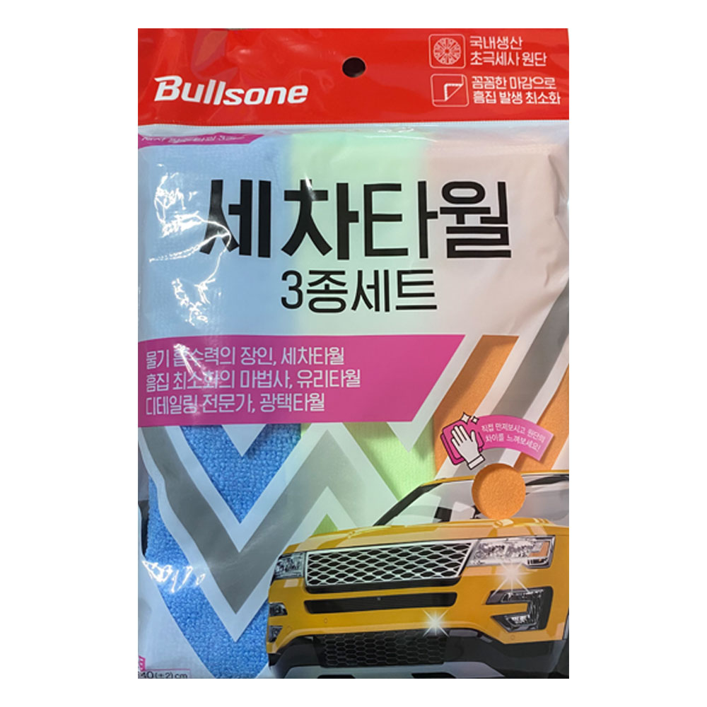 불스원 퍼스트 클래스 세차타월 3종세트, 단품, 1개 8,520원