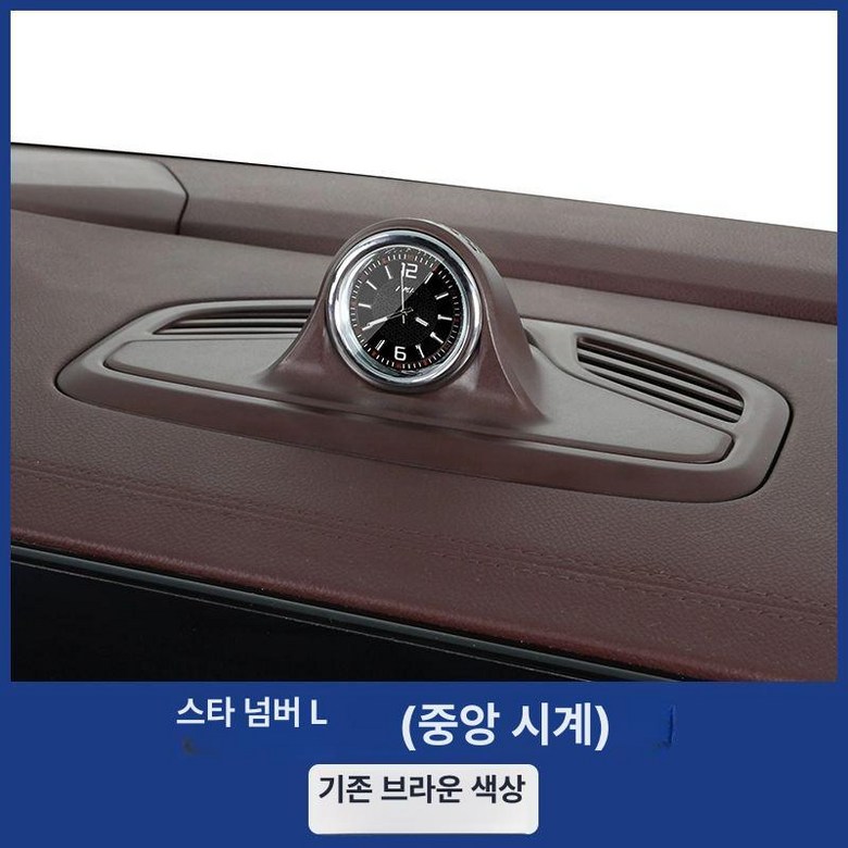 그랑콜레오스 대시보드 아날로그 시계 센터 크로노그래프 45,000원