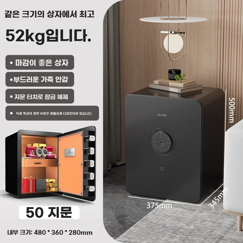 금고 사무실 카운터용 미니 스마트 캐쉬박스 288,600원