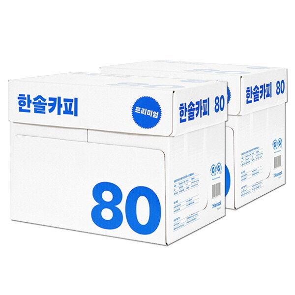 (한솔카피)한솔제지(Hansol copy) A4용지 80g 2박스(5000매)(N) 52,000원