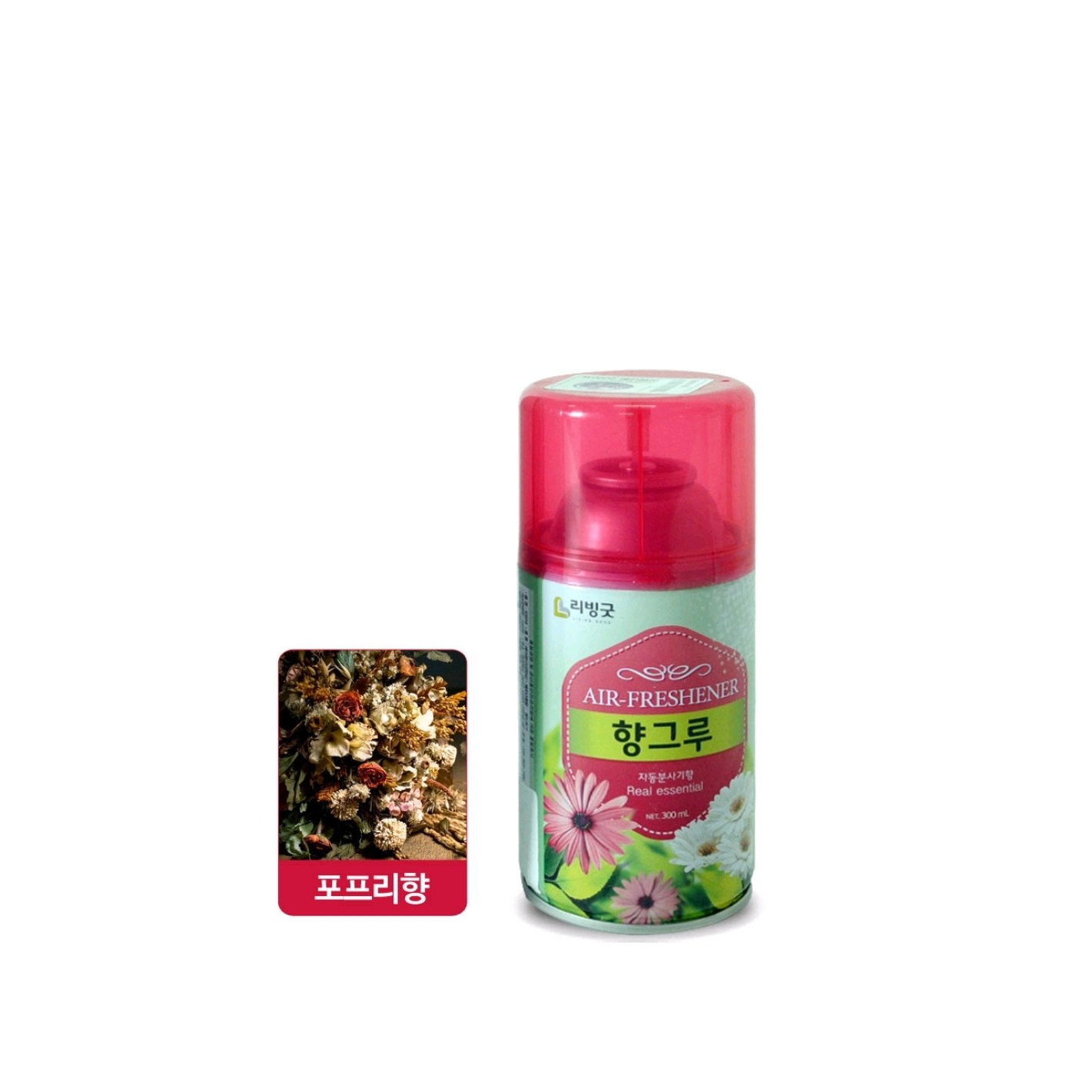 리빙굿 자동분사기 향그루캔 12,500원