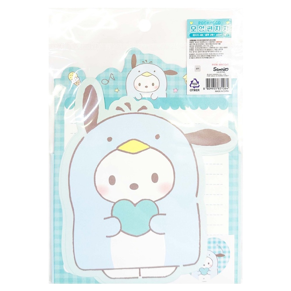 산리오 NEW 모양편지지 + 봉투 + 스티커 포차코 세트 1,100원