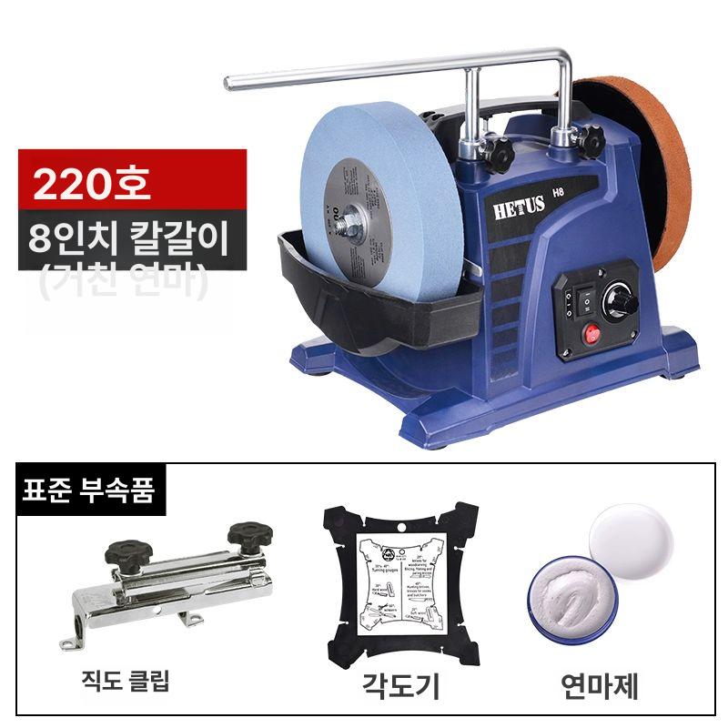 알모어 습식 전동 칼갈이 칼가는 기계 자동 가위갈이 그라인더 가정용 숫돌 연마기 188,500원