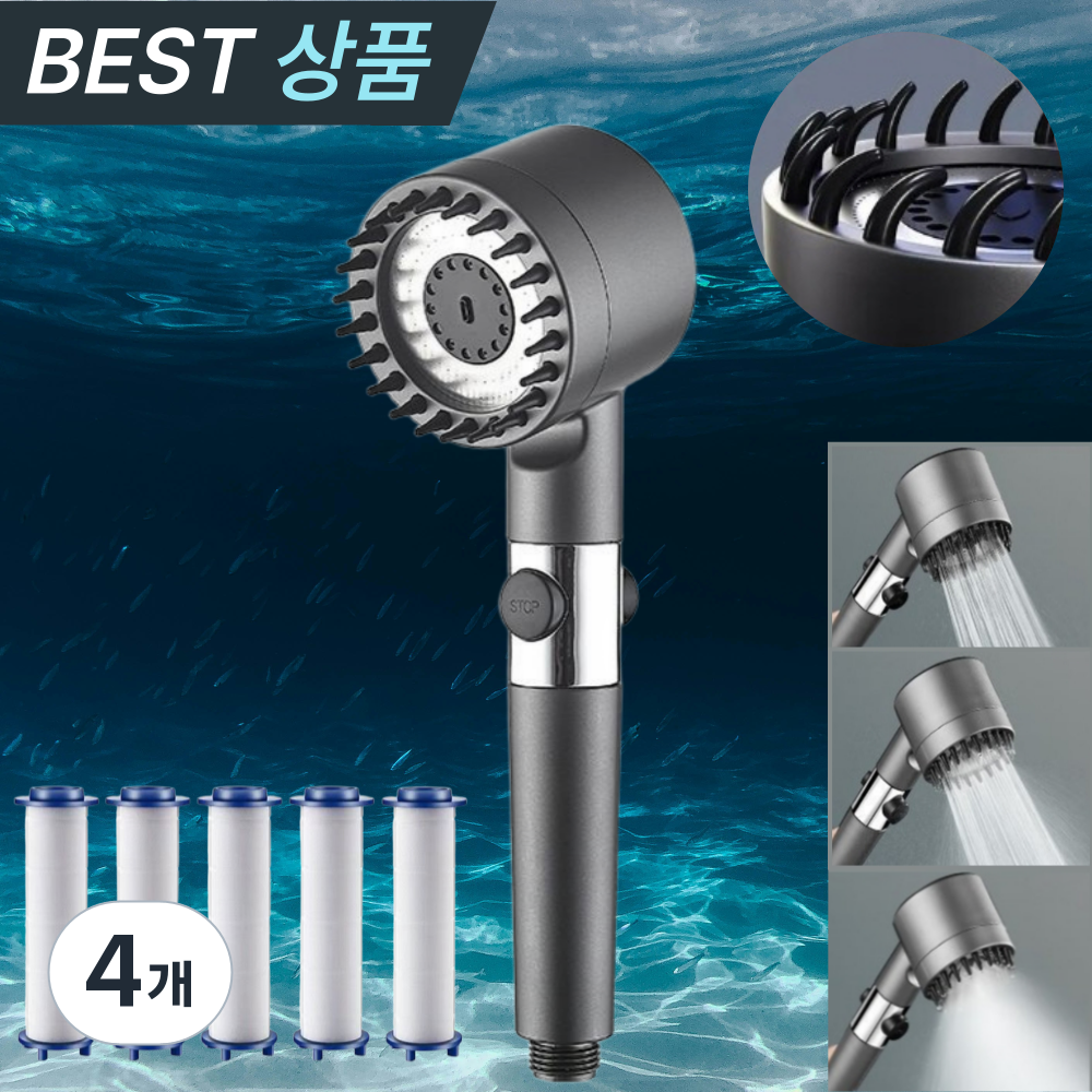 무이코 프리미엄 3단모드 초강력 필터 샤워기 필터 5개세트 헤드 수압상승 대형 29,900원