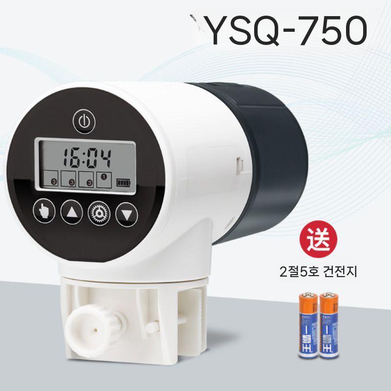 관상어 자동 급여기 물고기 어항 먹이 피딩 영아쿠아 자동밥주기 금붕어 디지털 44,700원