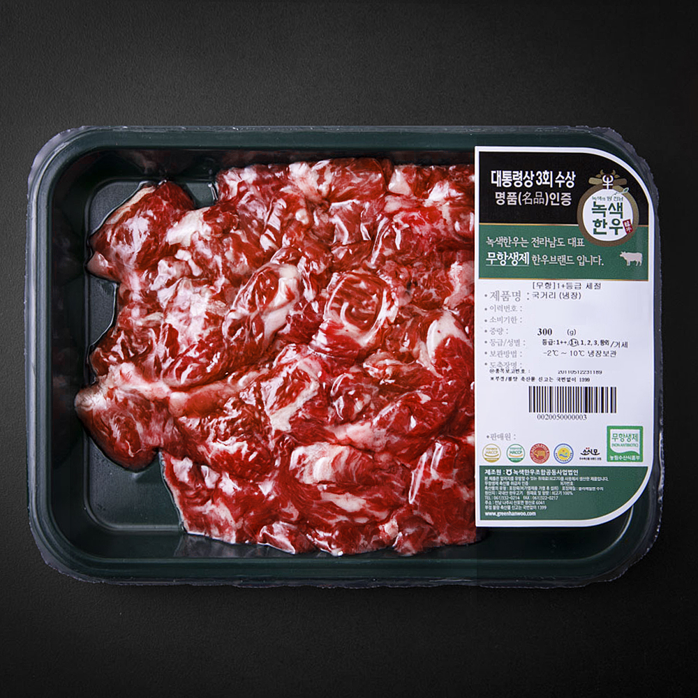 녹색한우 무항생제인증 1+등급 세절 국거리 (냉장) 16,000원