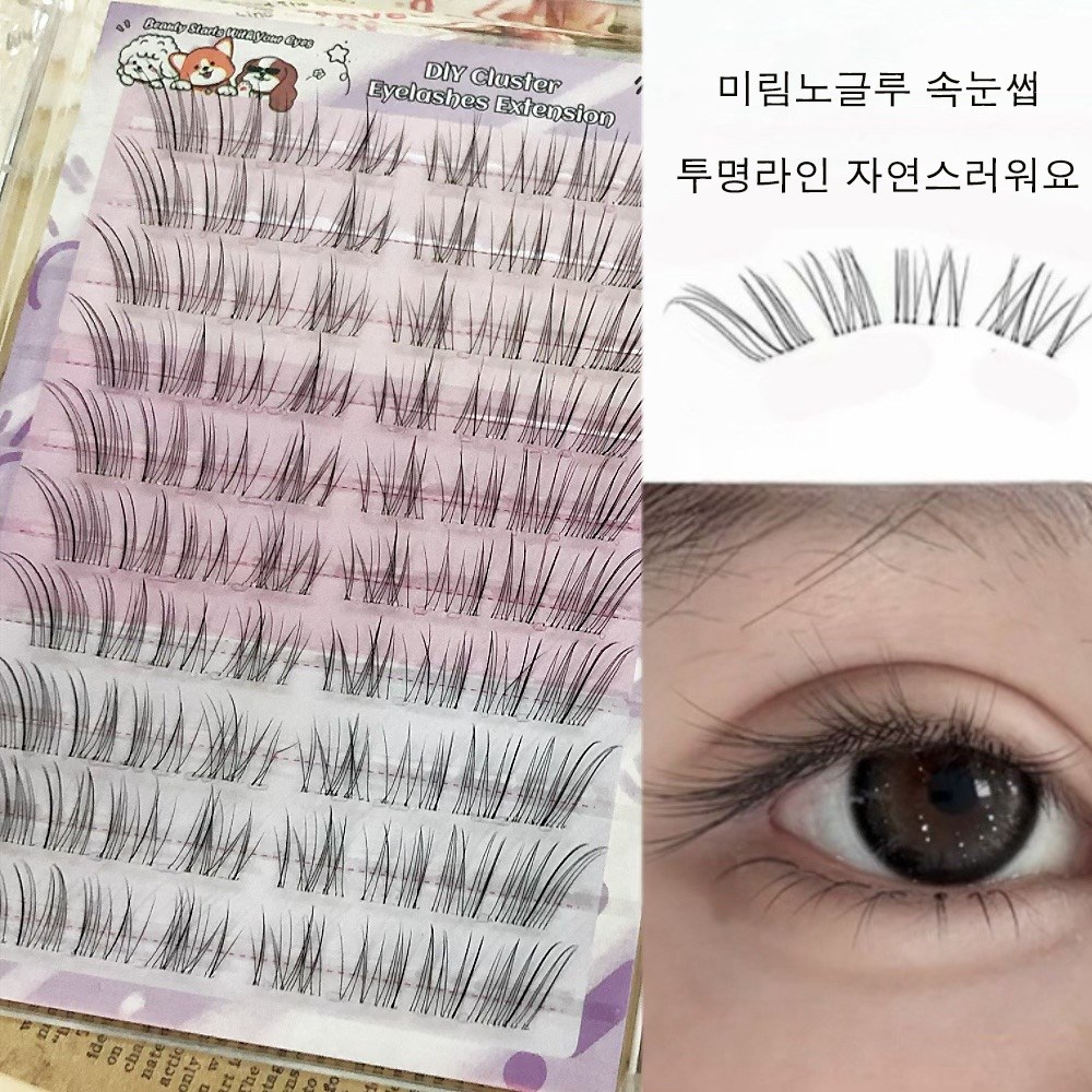 애미림 노글루 붙이는 가단 인조속눈썹 자연스러운 10줄 대용량 투명라인 7,480원