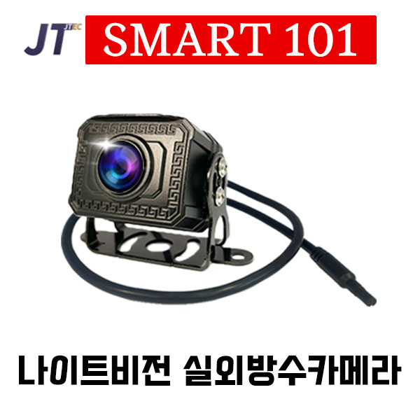 10.1인치 분할모니터 세트 2분할 3분할 4분할 모니터  후방카메라 나이트비전 Full HD 화각170도 블랙박스기능  스마트101,제이텍 모니터 60,000원