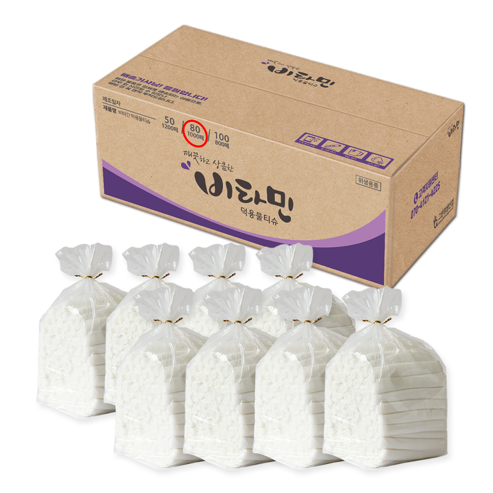 비타민 덕용물티슈 80g 플레인, 125매, 8개 51,000원