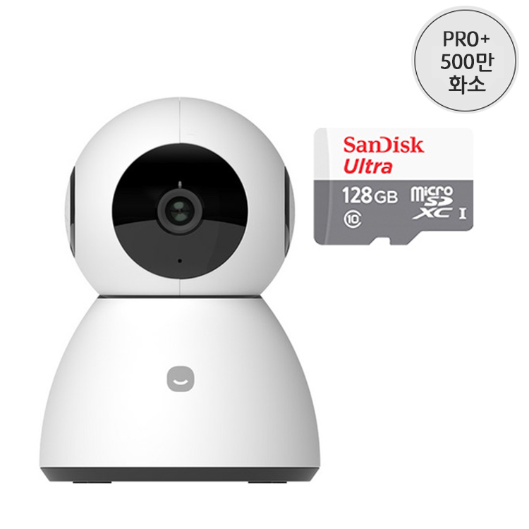 헤이홈 Pro+ 5MP 스마트 홈카메라 실내용 123,800원