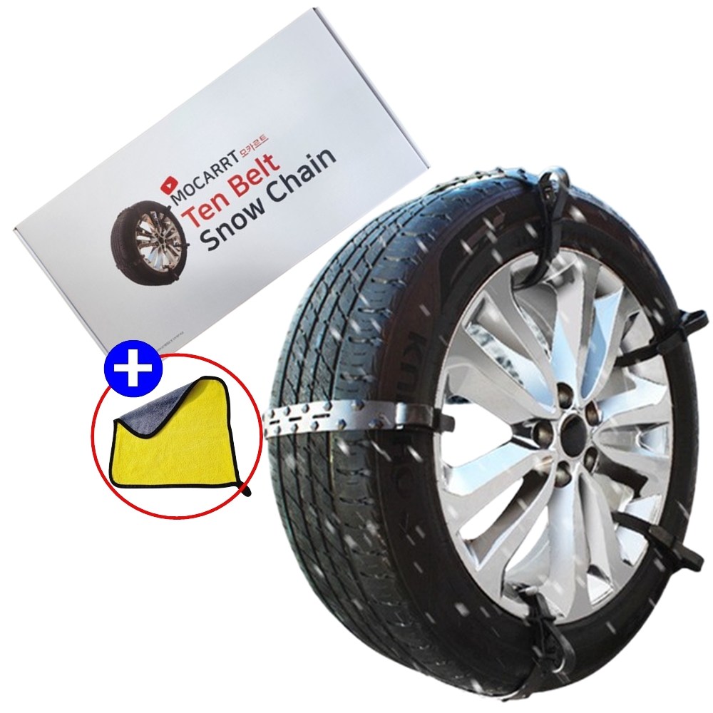 차량용 10벨트 스노우체인 10pcs  자동차 우레탄체인 벨트형체인 텐벨트 27,000원