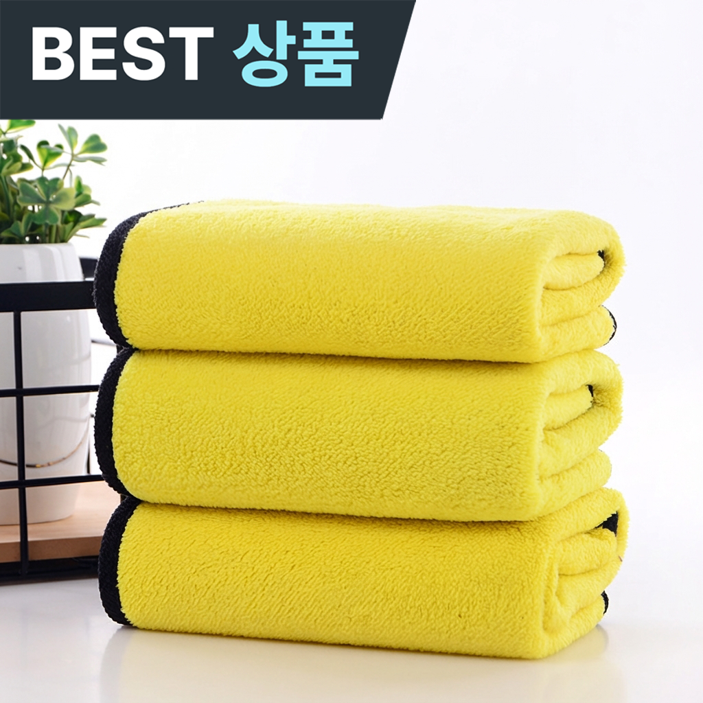 세틸라 초극세사 프리미엄 세차타월 대형 3p, 3개, 대형 60cm*40cm 14,400원