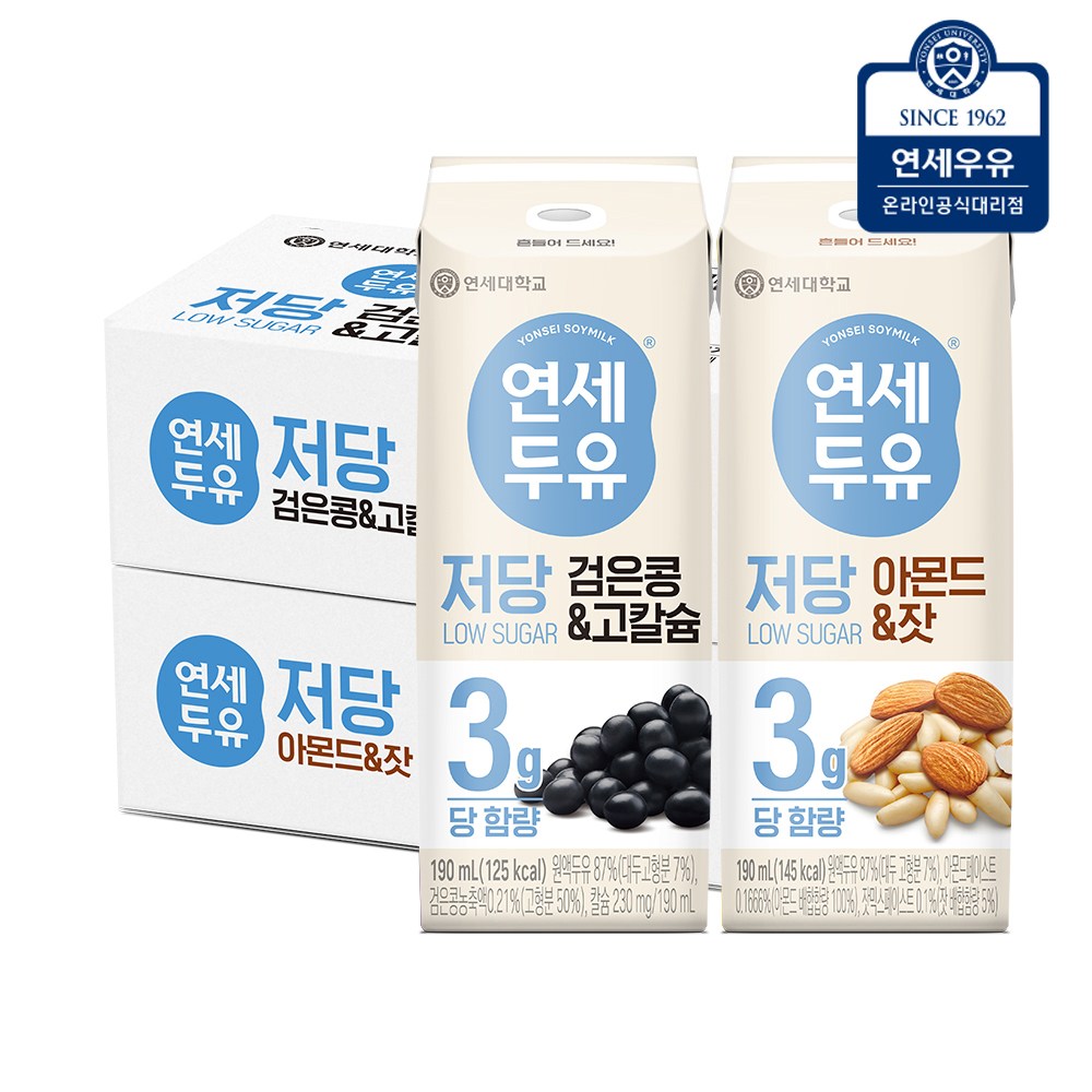 [연세두유] 저당 검은콩 고칼슘 24팩+아몬드 잣 24팩 190ml 총(48팩) 23,360원