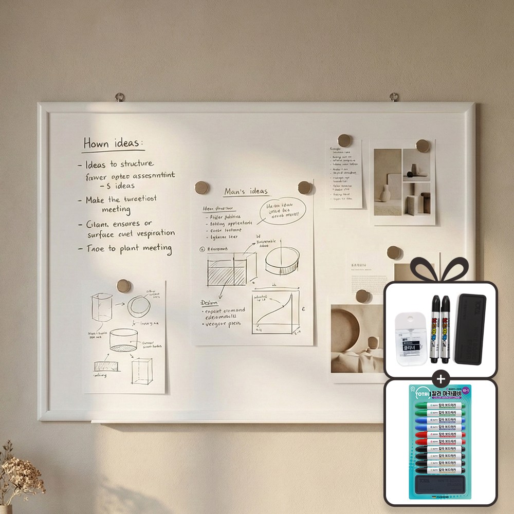 자석 화이트보드 + 칼라 마카콤비 세트, 현재가 64,500원