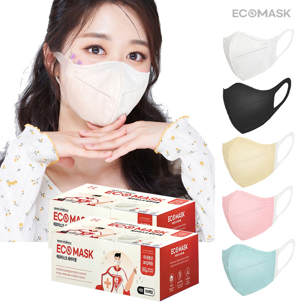 맘스럽 세부리형 국산 패션 일회용 마스크 대형 100매/50매 3S원단 5종컬러 MB필터 귀편한마스크 7,530원