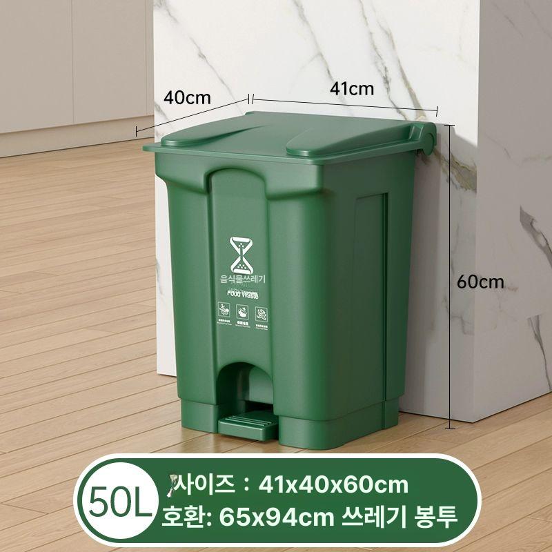 업소용 야외용휴지통 상업용 원목 스텐드 황동 웨딩홀 뷔페 54,900원