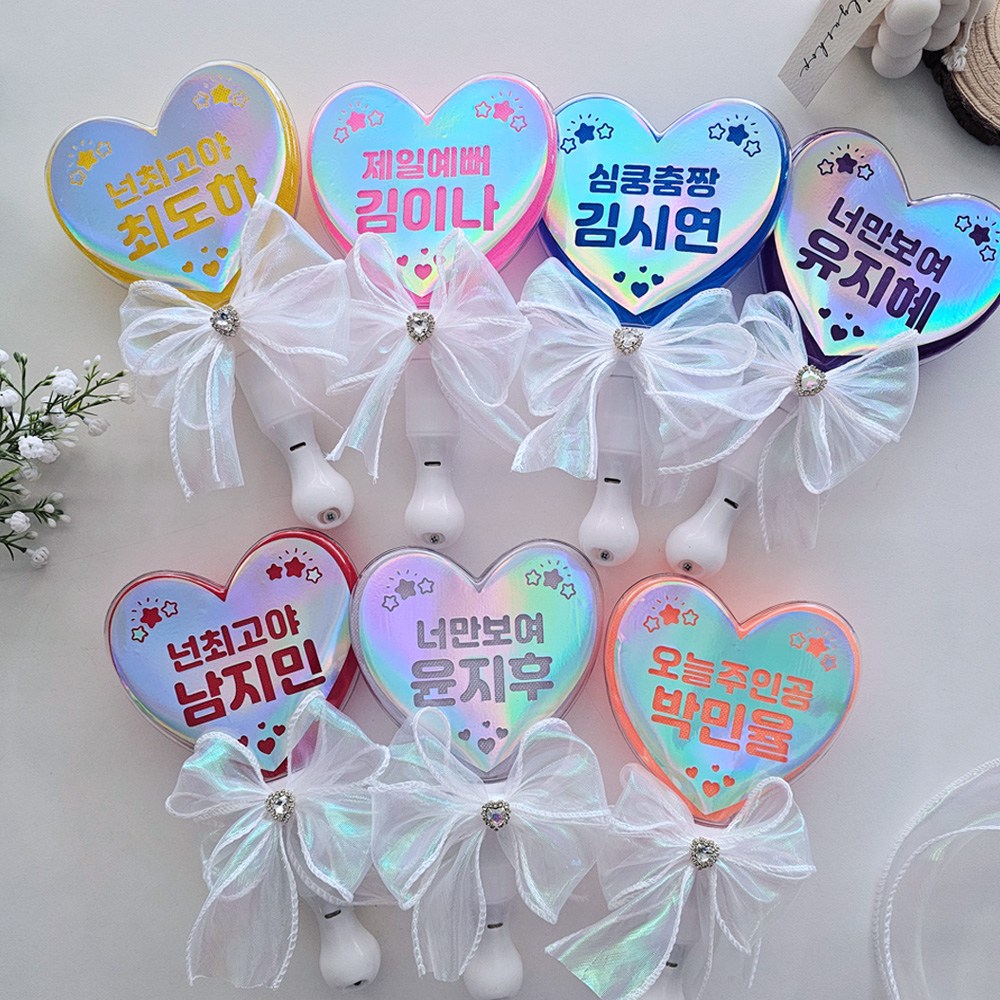 DIY LED 야광봉 학예회 콘서트 재롱잔치 하트 응원도구 응원봉 7,900원