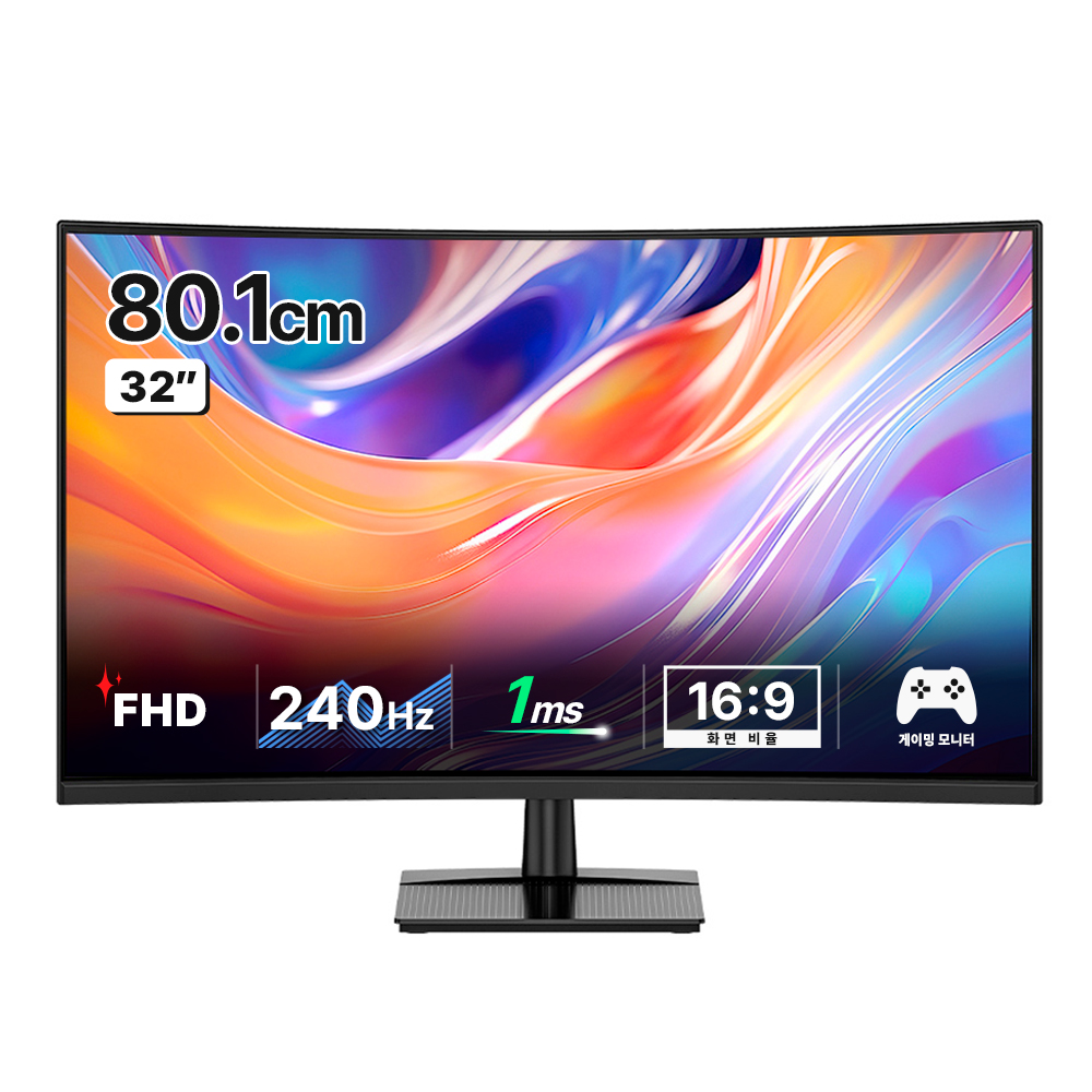 한성컴퓨터 FHD 240Hz 게이밍 커브드 모니터 209,000원