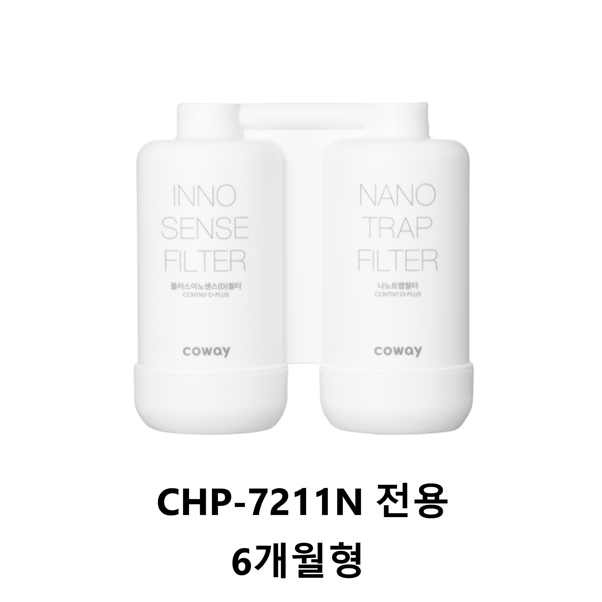코웨이 아이콘 정수기2 자가교체키트 6개월형 CHP-7211N 전용 145,000원