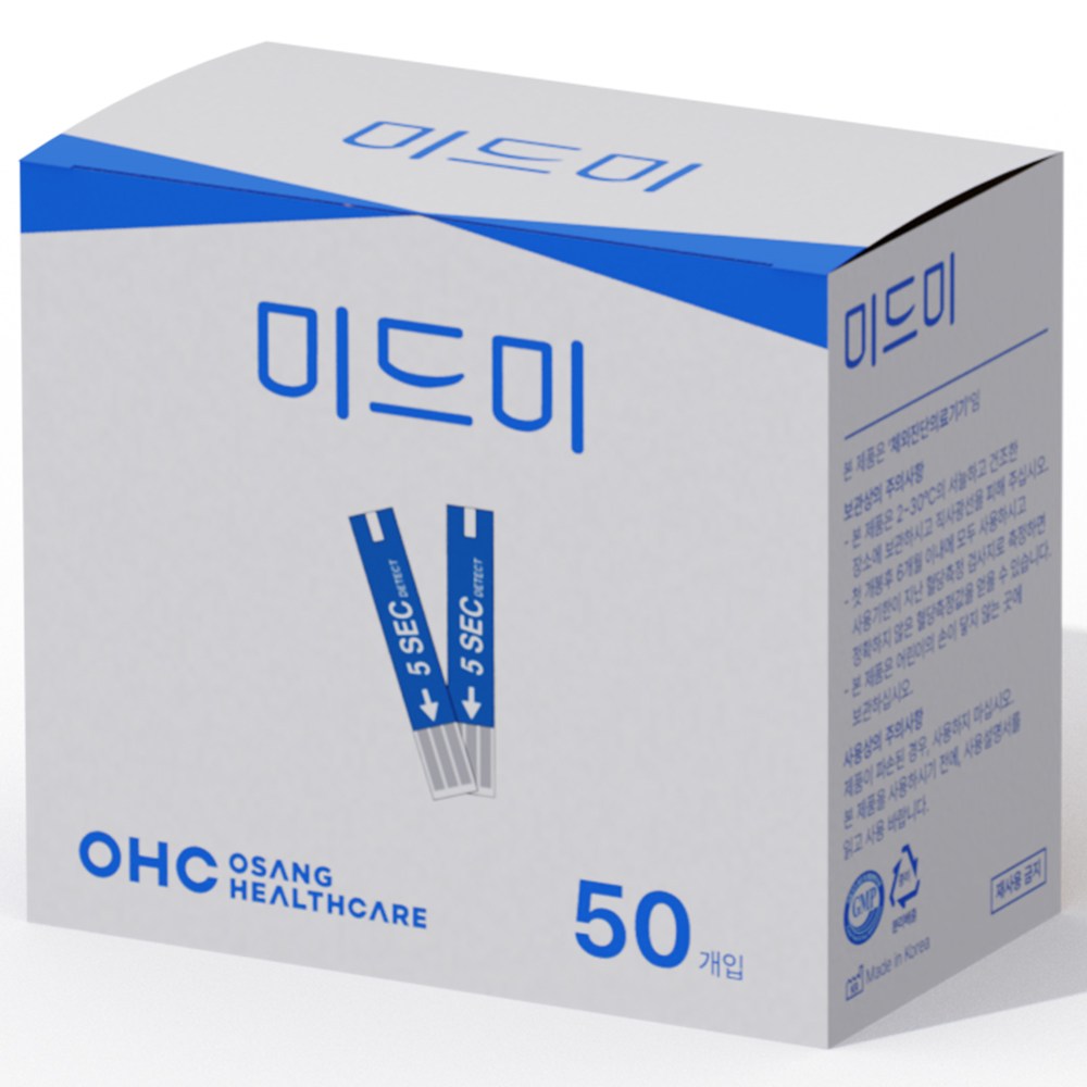 미드미 인포피아 혈당시험지 50개입 11,000원