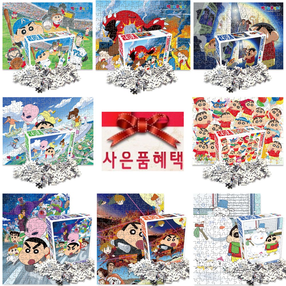 퍼즐마을 사은품증정학산문화사 150P 짱구는 뭇말려 모음전 조각퍼즐 미니퍼즐 조각맞추기 캐릭터 만화 4,500원