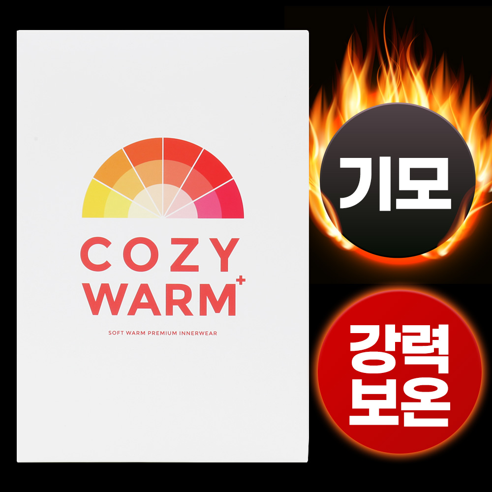 엘라운지 남여 코지웜 피치기모 내의 상하세트 13,900원