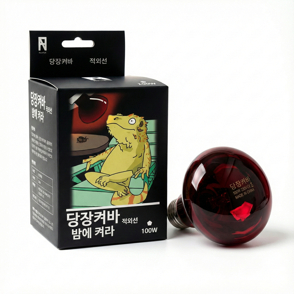 당장켜바 밤에켜라 적외선스팟100W 파충류히팅램프 12,500원