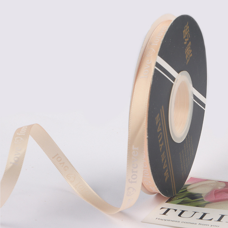 길그리 레터링 선물 포장 리본 3,730원