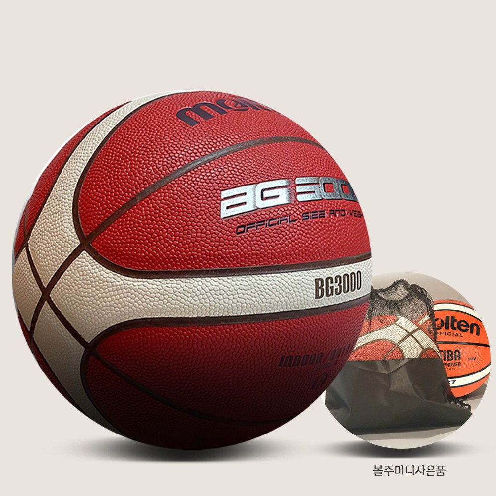 몰텐 농구공 초등고학년/중등/여성용 입문용 학교수업농구공 kbl/kba 38,500원