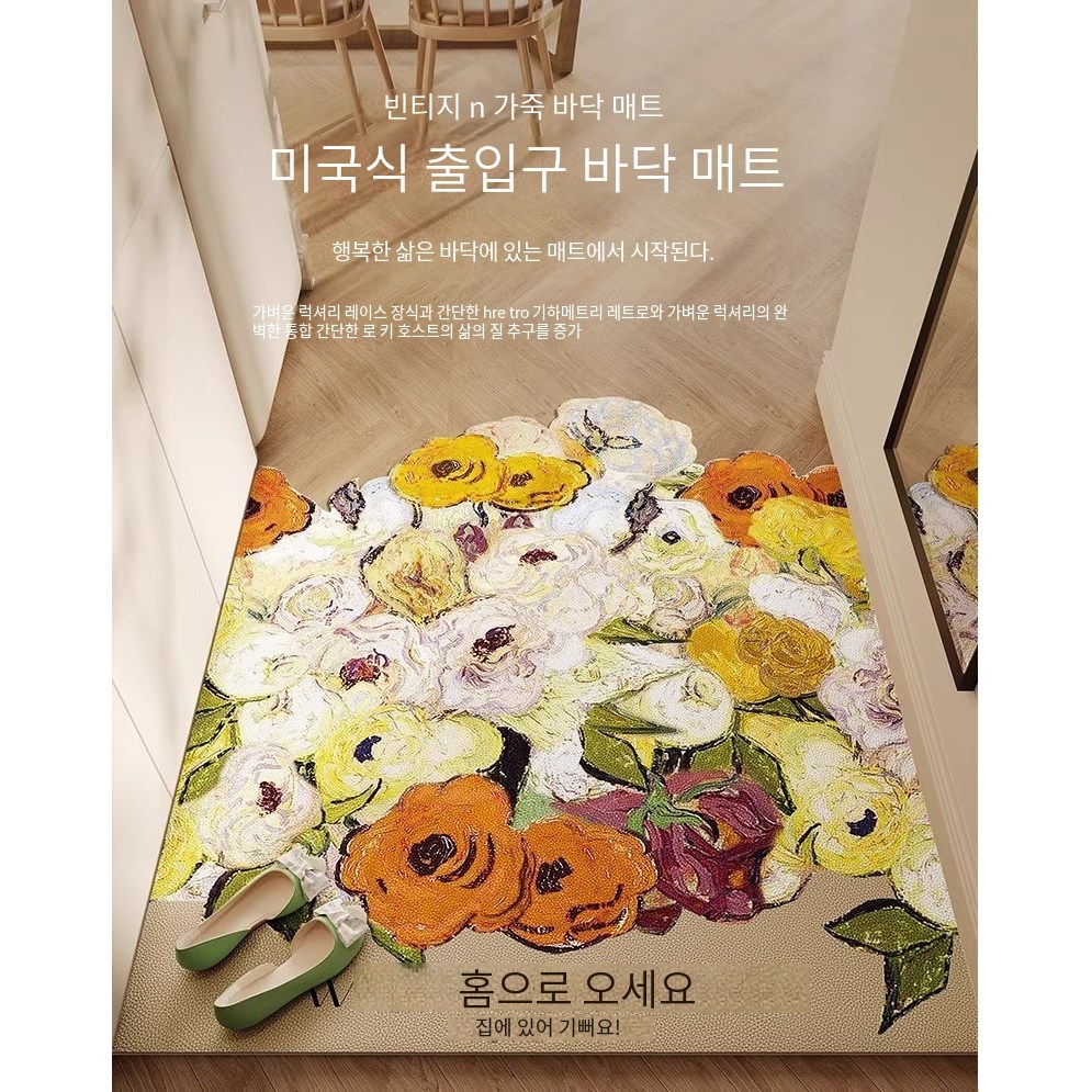 화사한 북유럽 돔 형태 가죽현관 입구 도어매트 미국식 입문 매트, 커팅 가능 가죽 기름때, 방지 매트 닦기 심플 매트 ,현관 pvc 미끄럼 방지 매트 11,550원