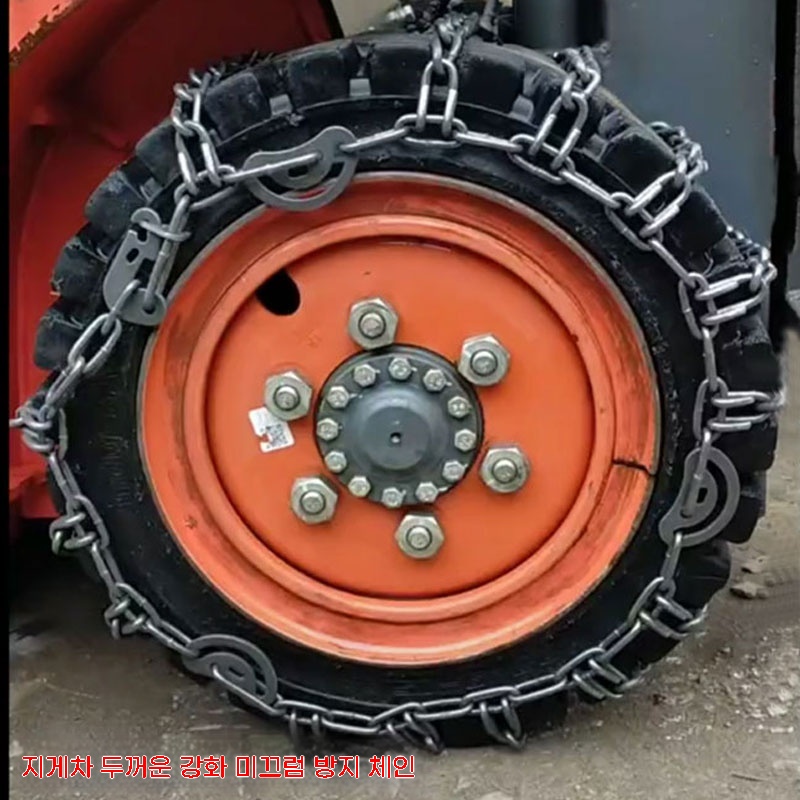 지게차 타이어 스노우체인 동계 중장비 21X8-9 눈길 진흙, 1개 126,040원