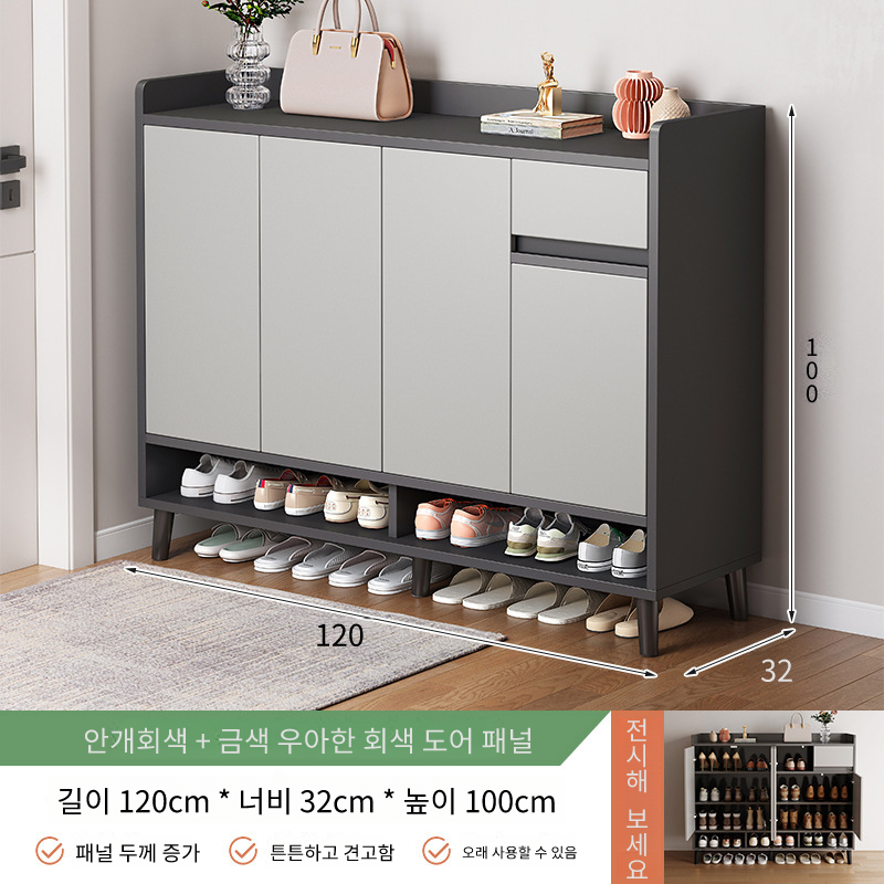 현관 대용량 수납장 원룸 아파트 문뒤 다용도 서랍 신발장 131,300원