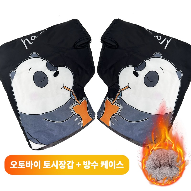 LINJIN 오토바이 자전거 가죽 방한 방수 방풍 토시 토시 장갑, 검은색 7,600원