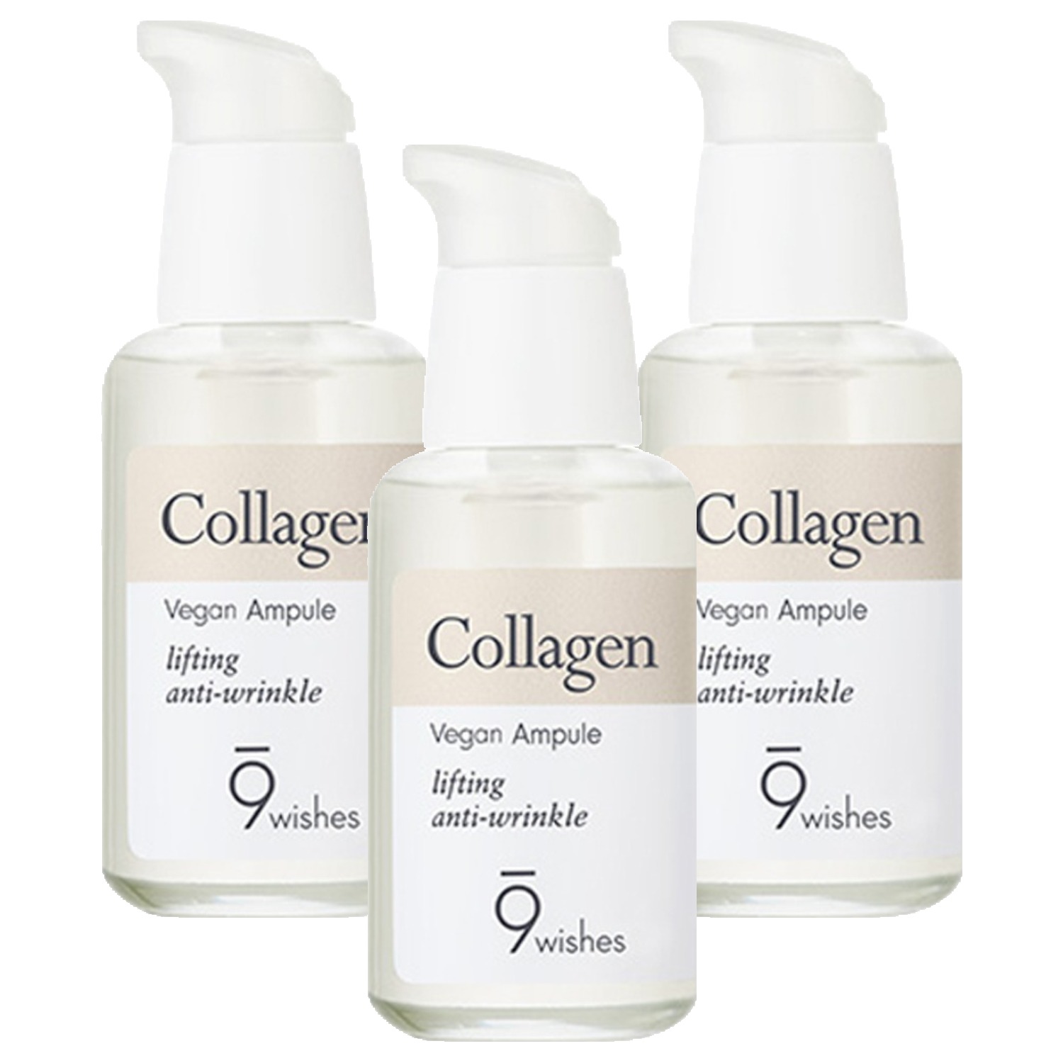 나인위시스 비건 콜라겐 앰플 41,300원