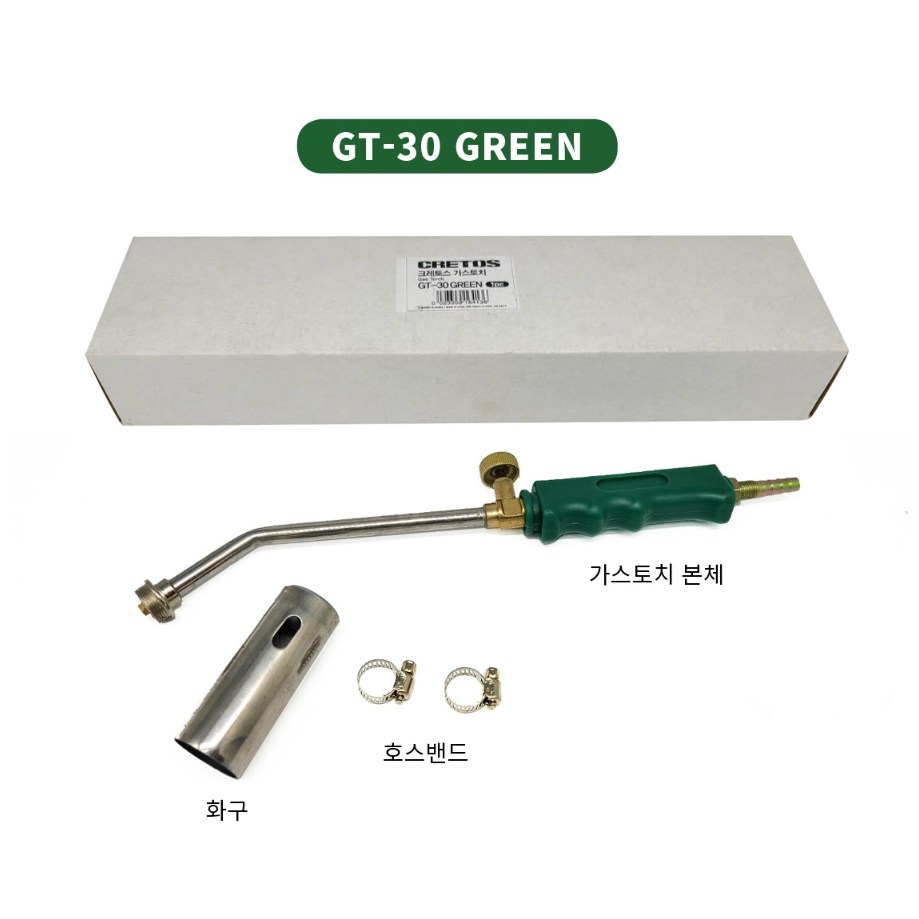 가스토치 LPG 직결 토치 화구 화력조절 강력화력 캠핑 낚시 용접 해빙 제설 동결방지 GT-30 크레토스 스테인리스 황동 10,700원