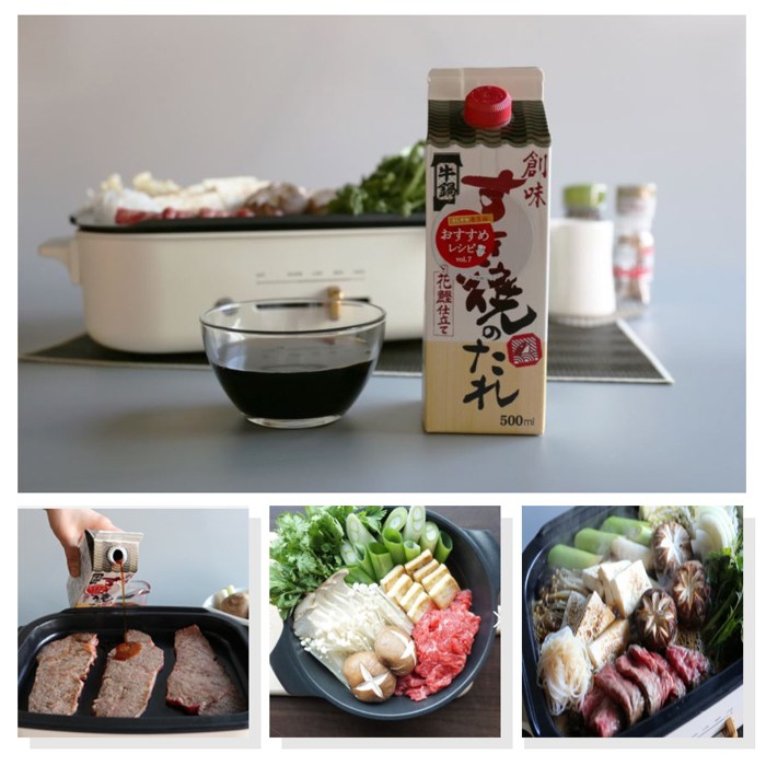 소미 스끼야끼노다래 500ml(일본전골소스) J1 일본요리 13,000원