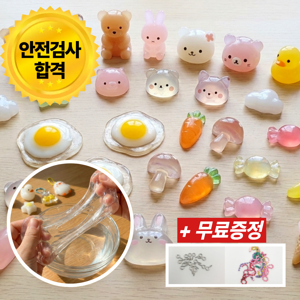 물에 녹는 플라스틱 말랑 키링 만들기 세트 (KC인증), 1개, 화이트 20,900원