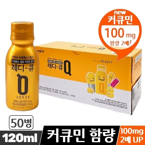 레디큐 _ 맛있는 숙취해소 드링크 _커큐민 함량 2배, 용량 Up~! 135,980원