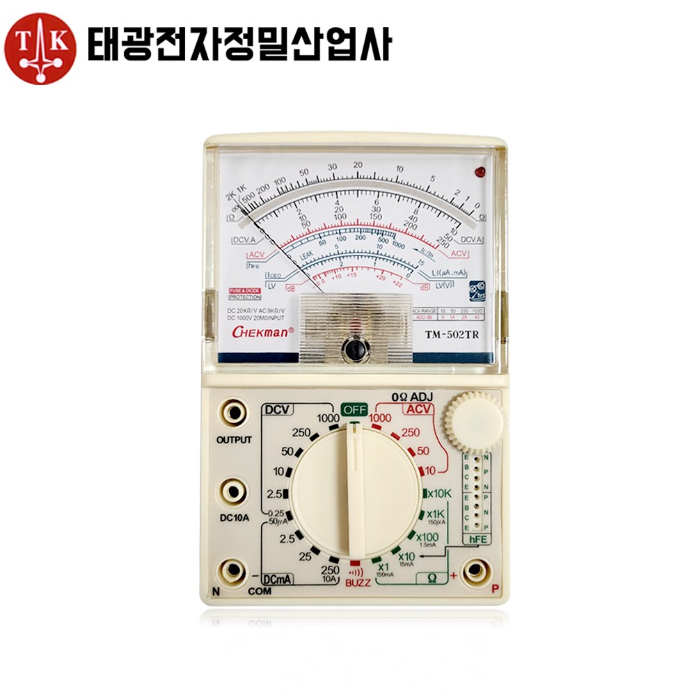 태광 TM-502TR  아날로그 멀티테스터기 29,450원